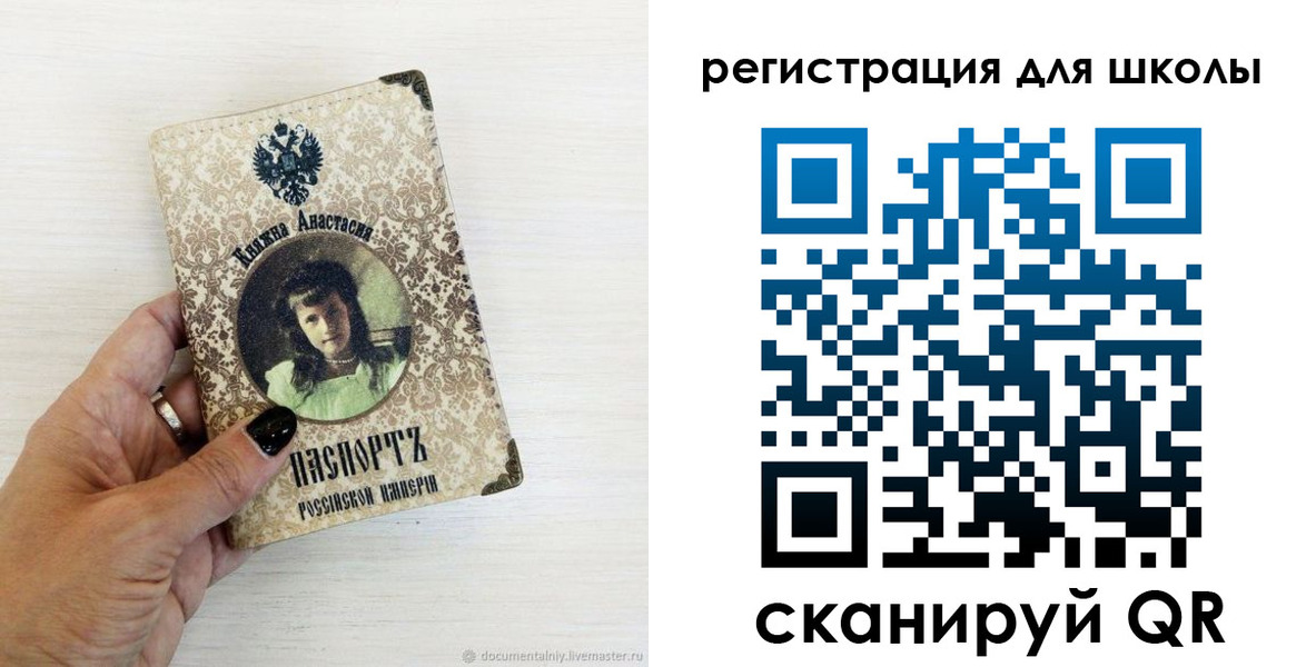 регистрация в Серпухове